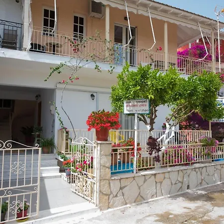 招待所 Ferendinoy - Ferendinoy Dionisia 奈德里